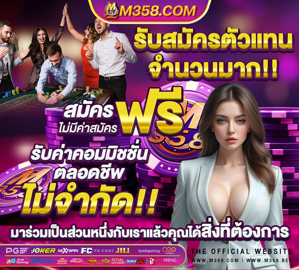 ลองเล่น pg slot